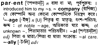 Parent Bengali Meaning Parent Meaning In Bengali At English