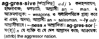 Aggressive Bengali Meaning Aggressive Meaning In Bengali At