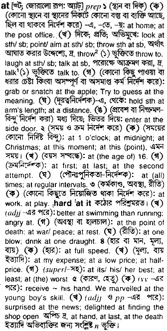 √完了しました！ nobly meaning in bengali 472874Nobly strive meaning in