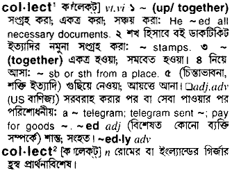 collect - Bengali Meaning - collect Meaning in Bengali at english