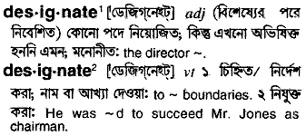 designate Meaning in Bengali at english-bangla.com