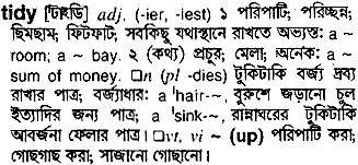tidy - Bengali Meaning - tidy Meaning in Bengali at  |  tidy শব্দের বাংলা অর্থ